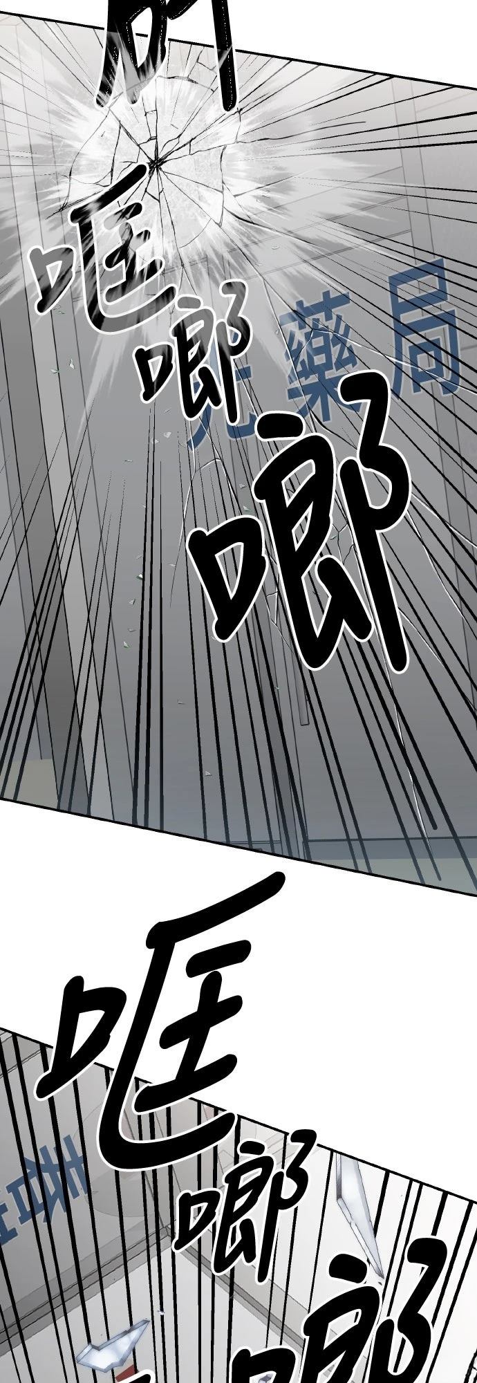 第26话55