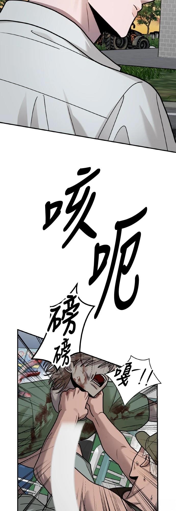第26话59