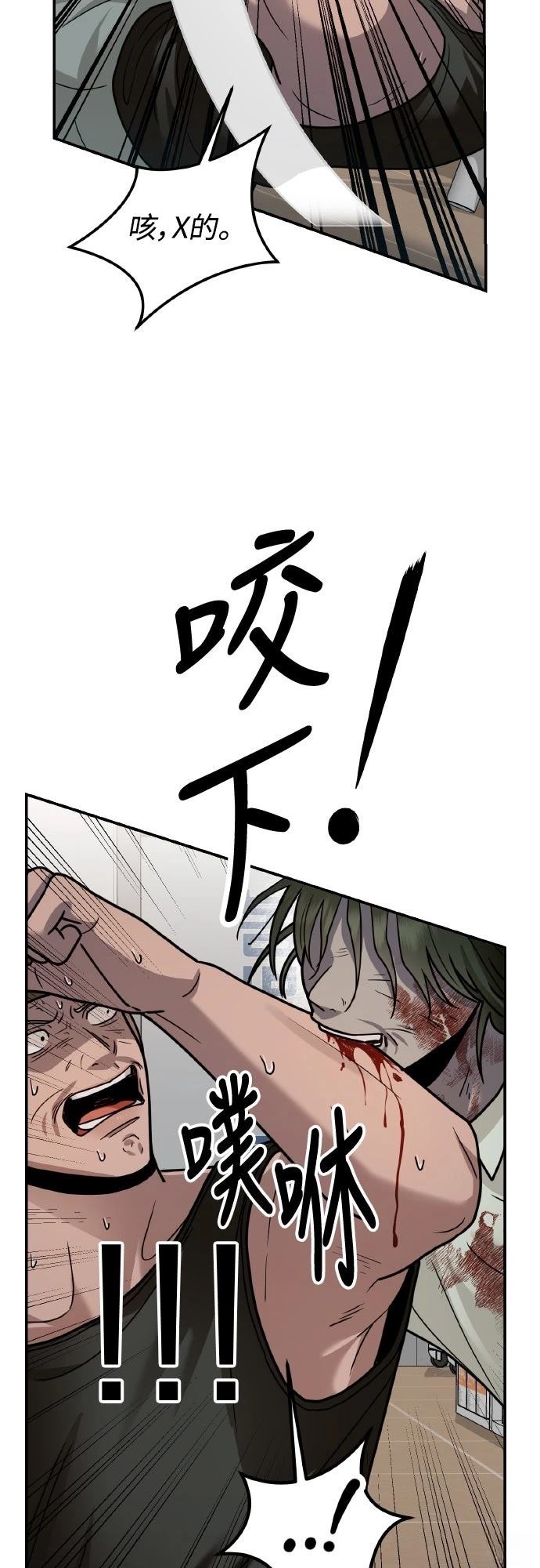 第26话60