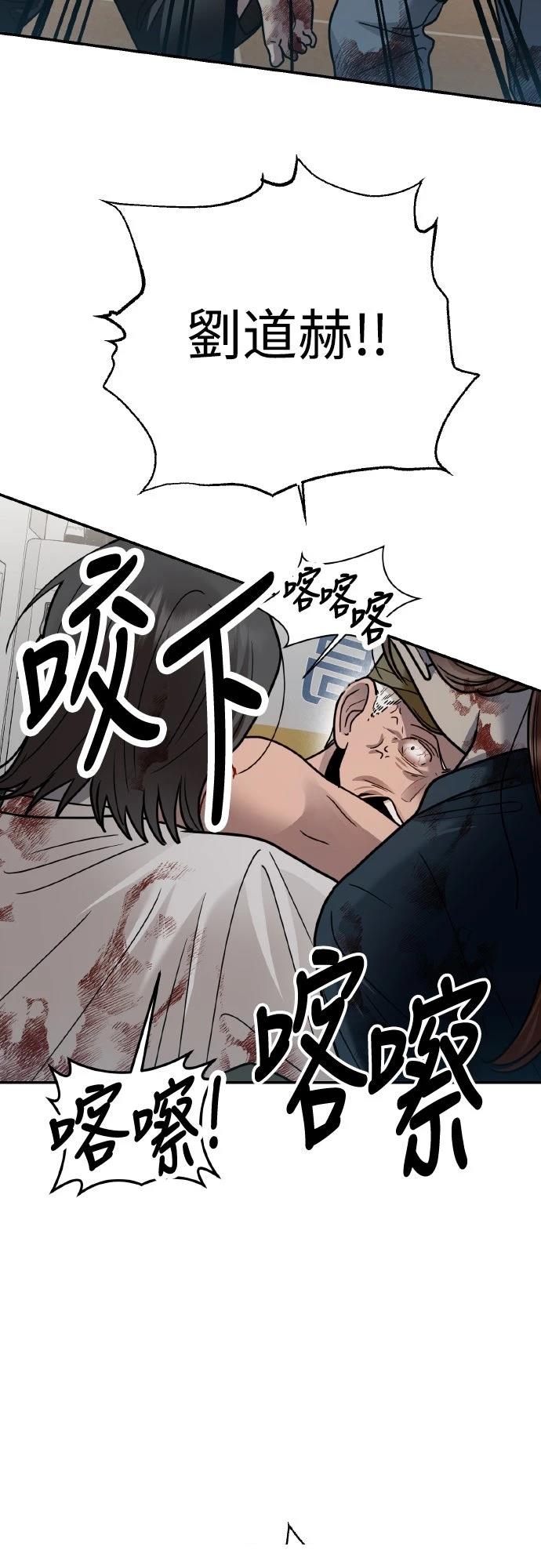 第26话62