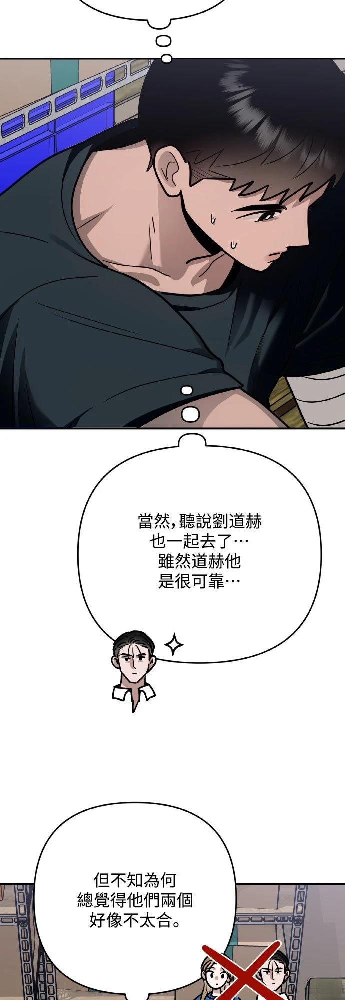 第26话68