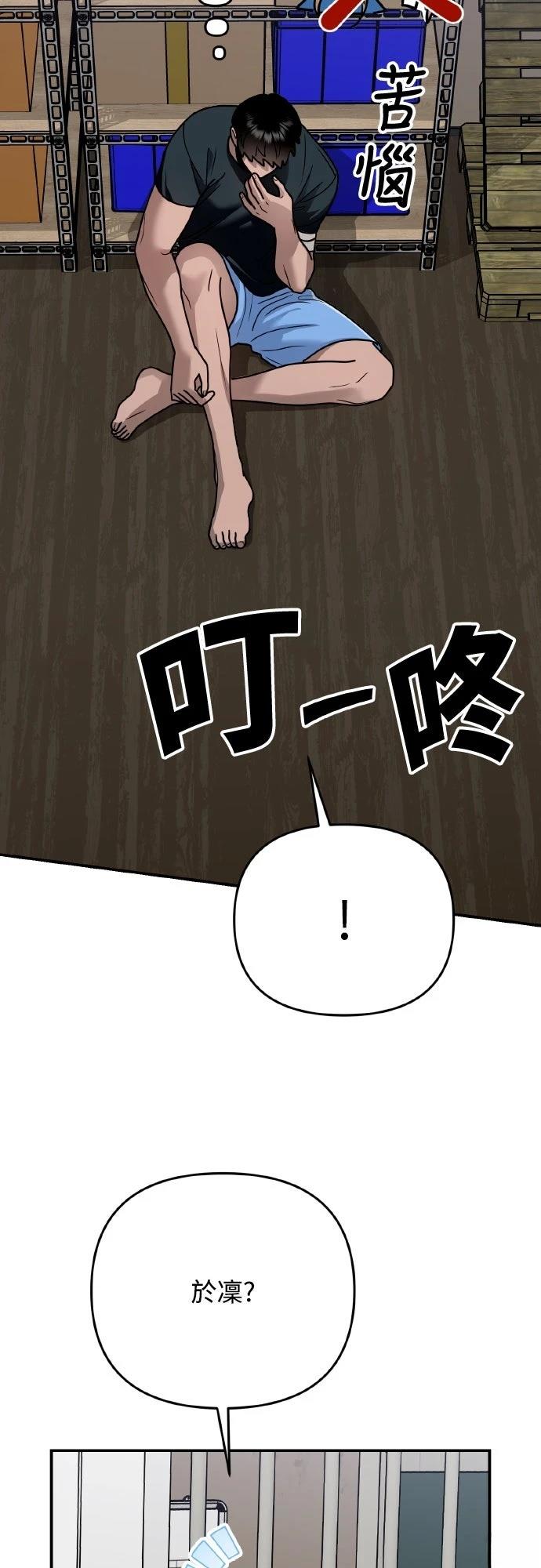 第26话69