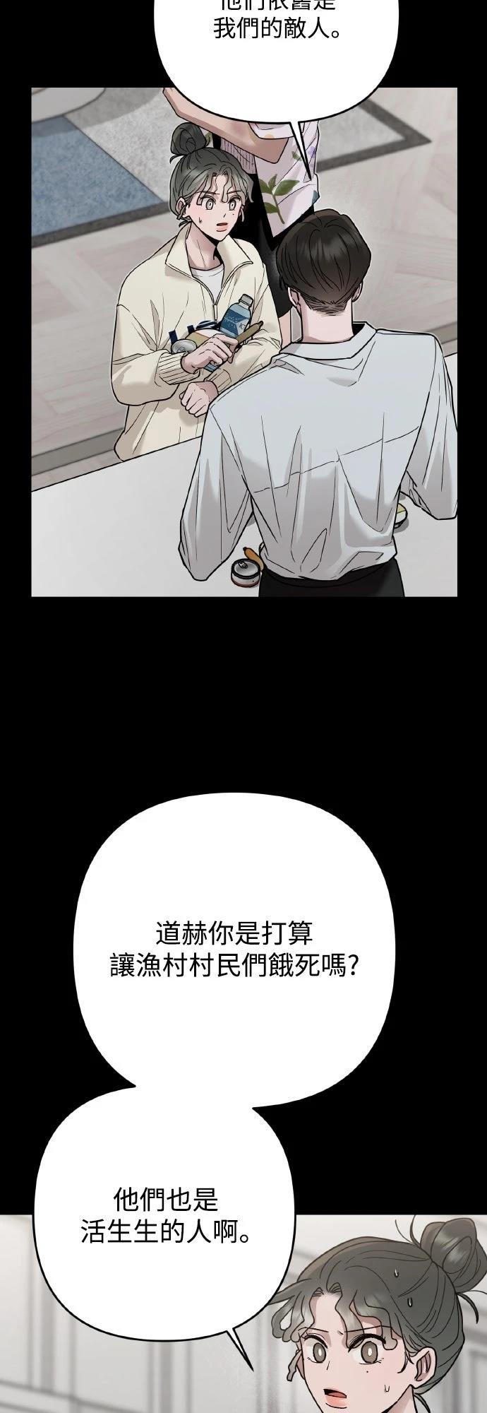 第26话7