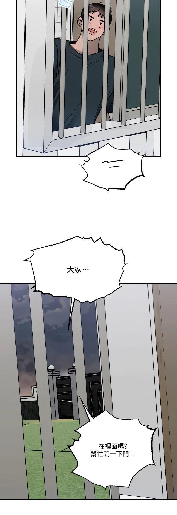第26话70