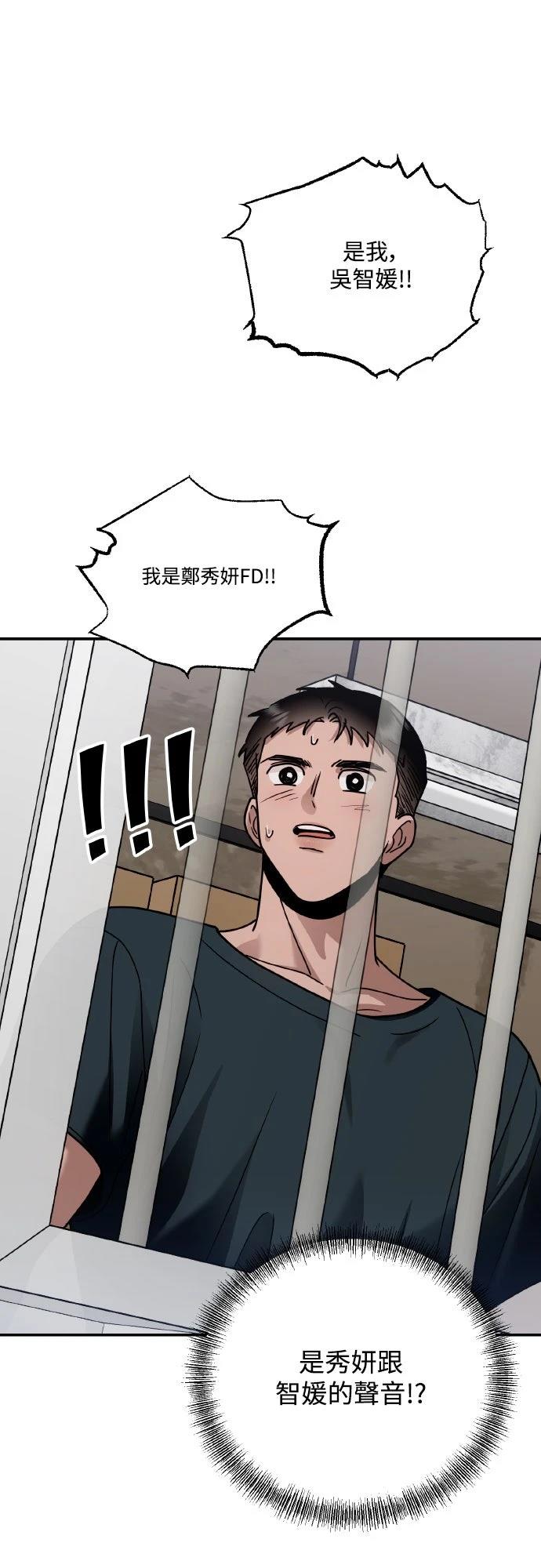 第26话71