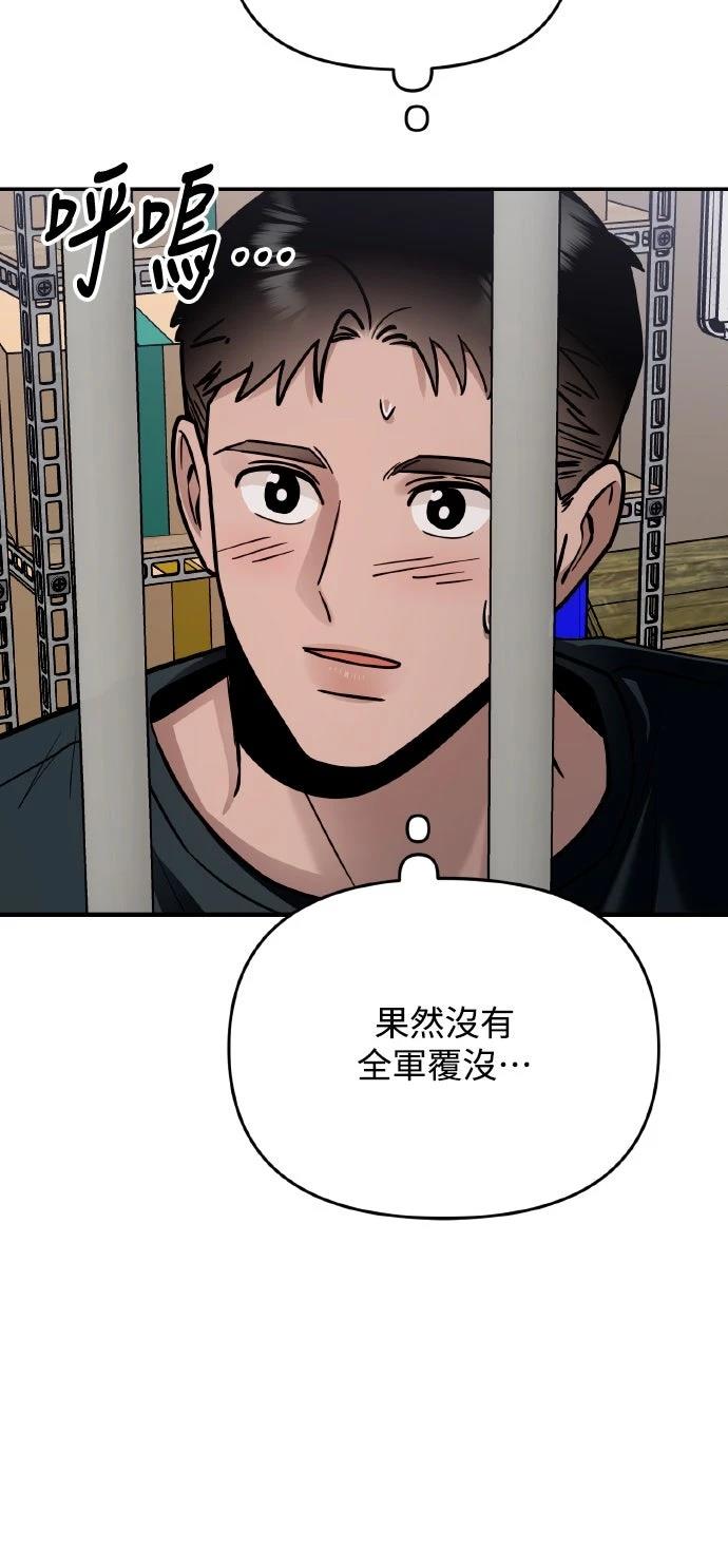 第26话73