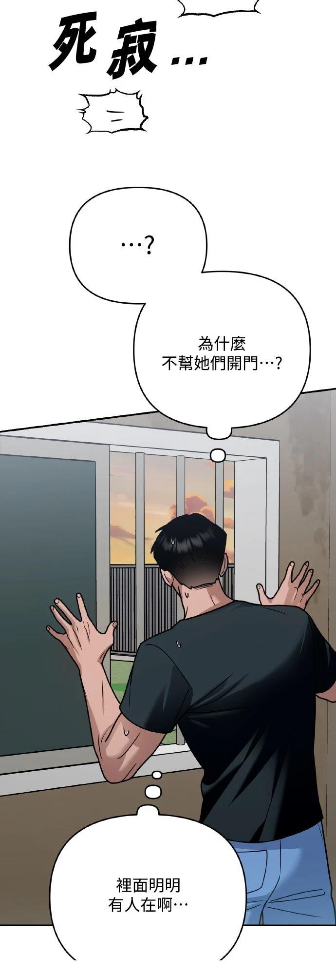 第26话75