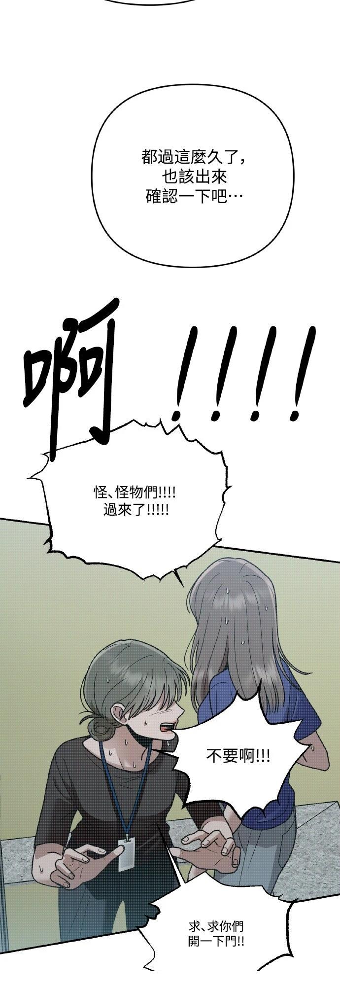 第26话76