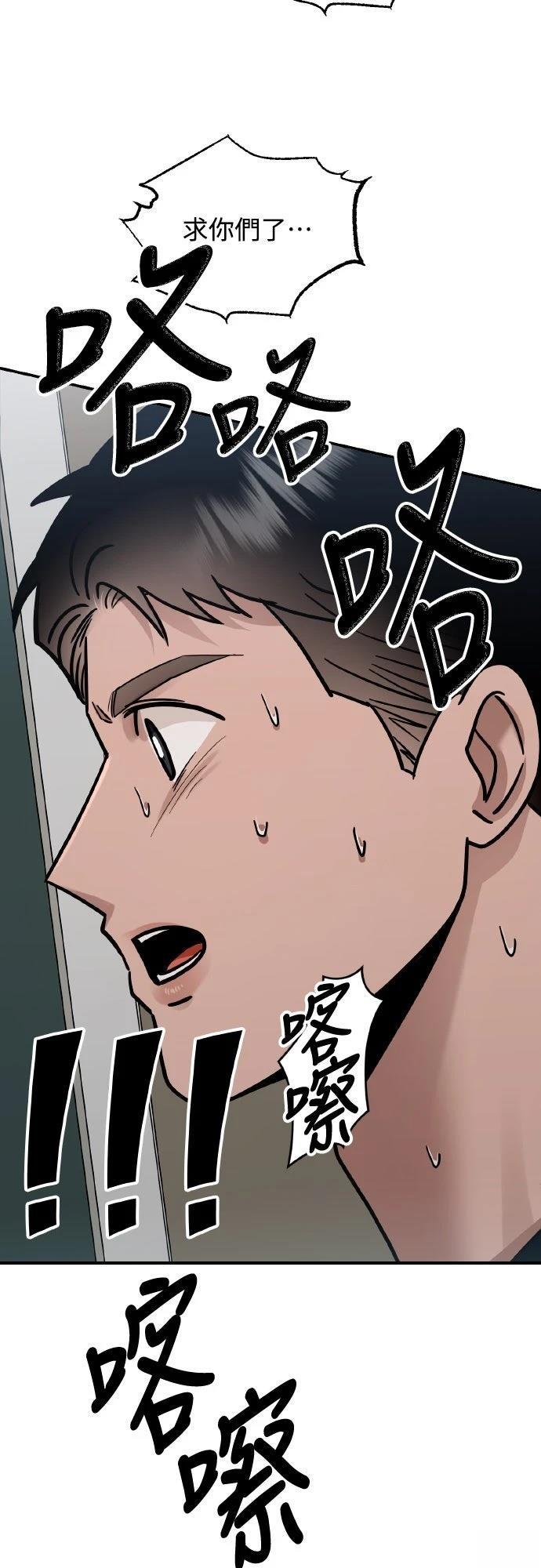 第26话77
