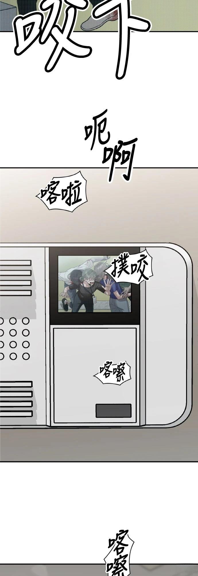 第26话79