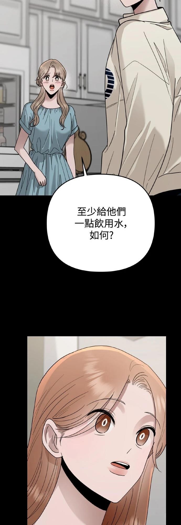 第26话8