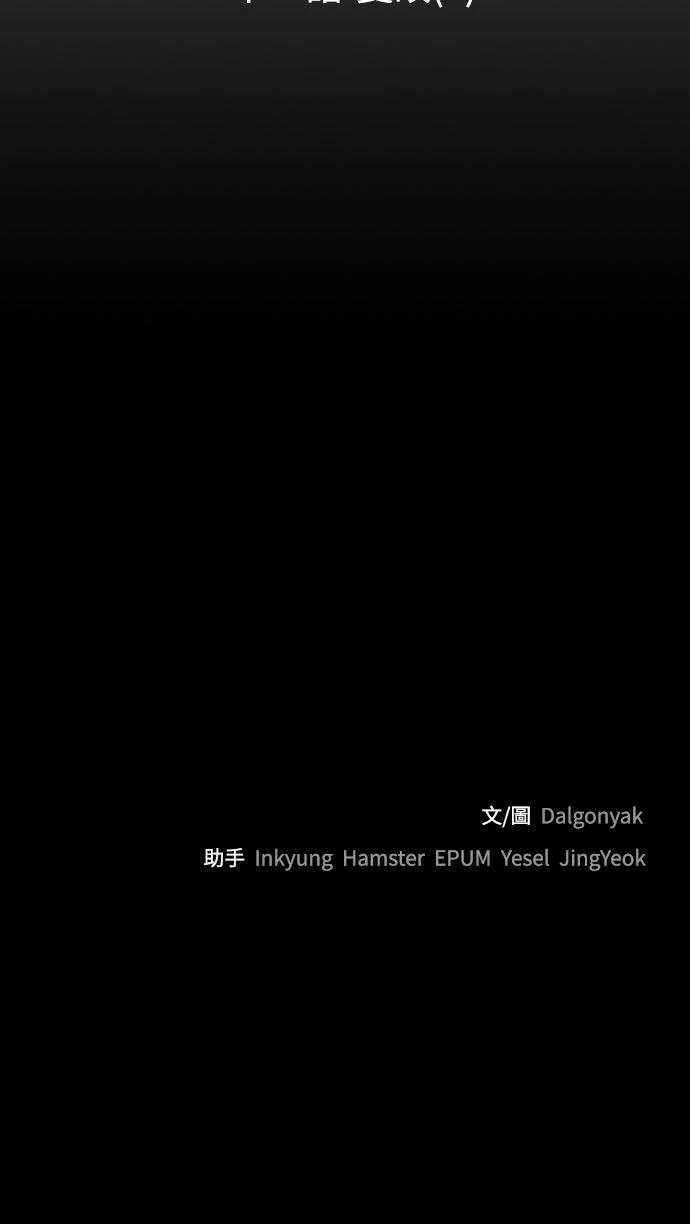 第26话81