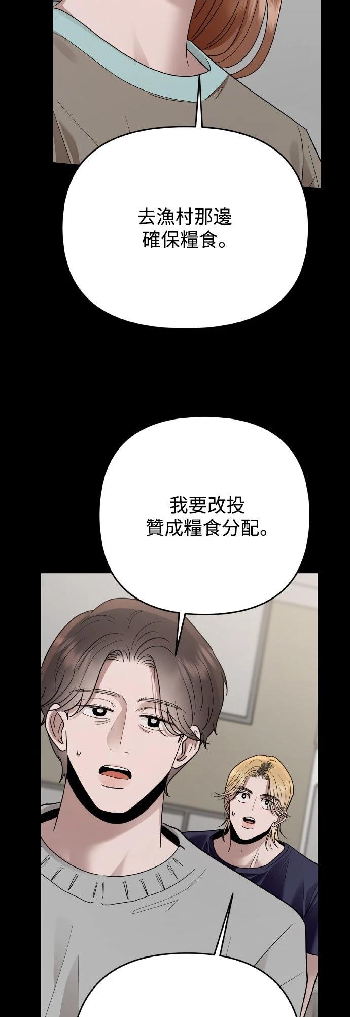 第26话9