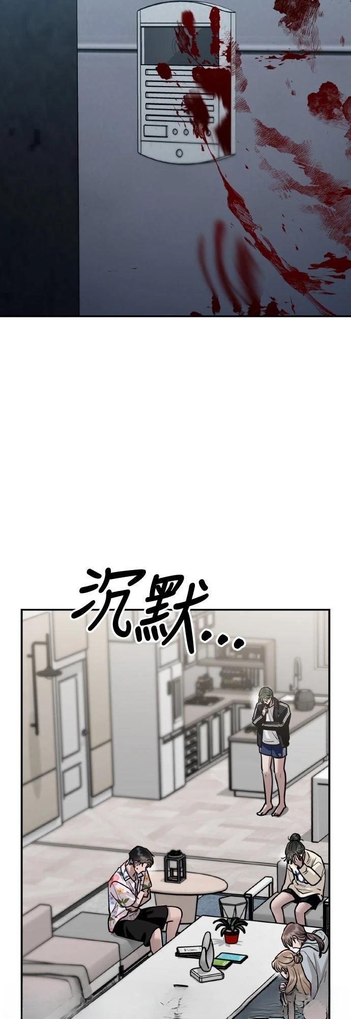第27话1