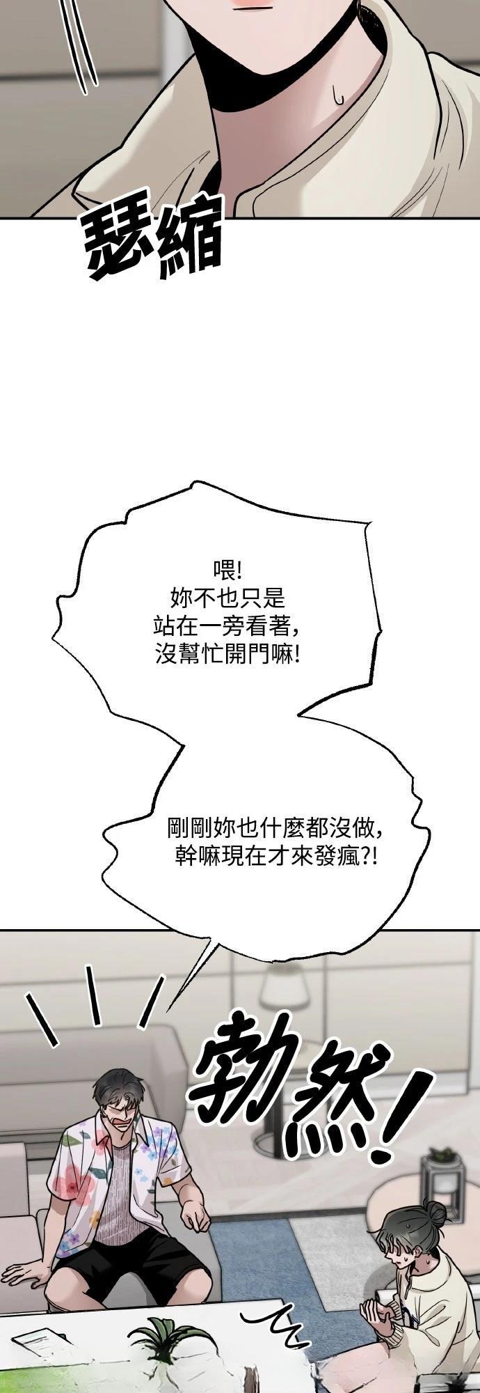 第27话10