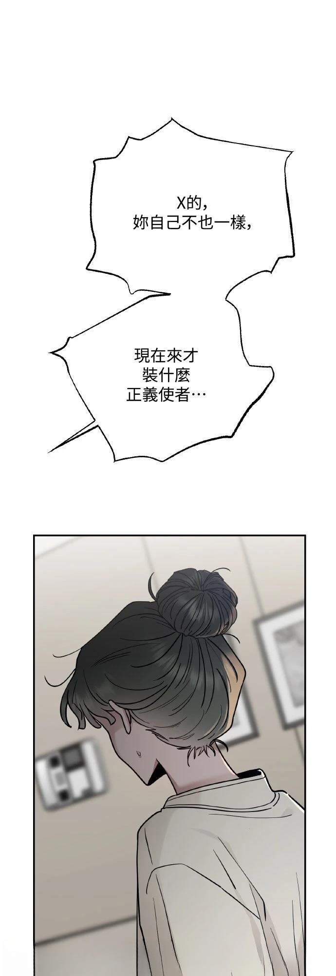 第27话12