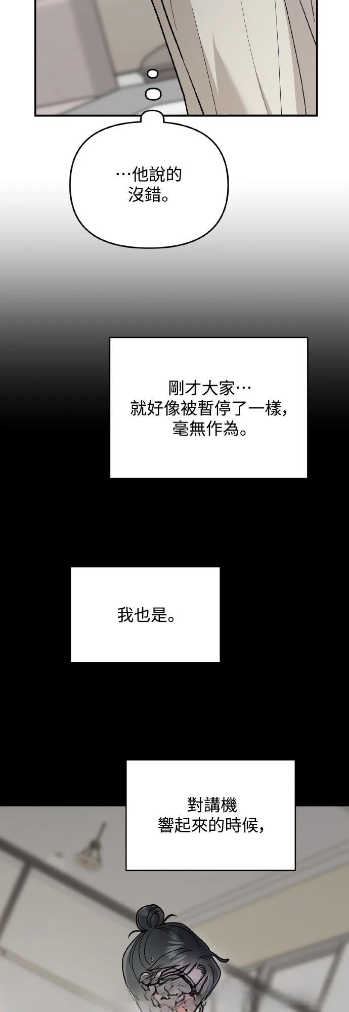 第27话13