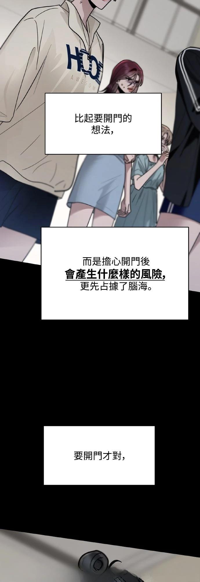 第27话14