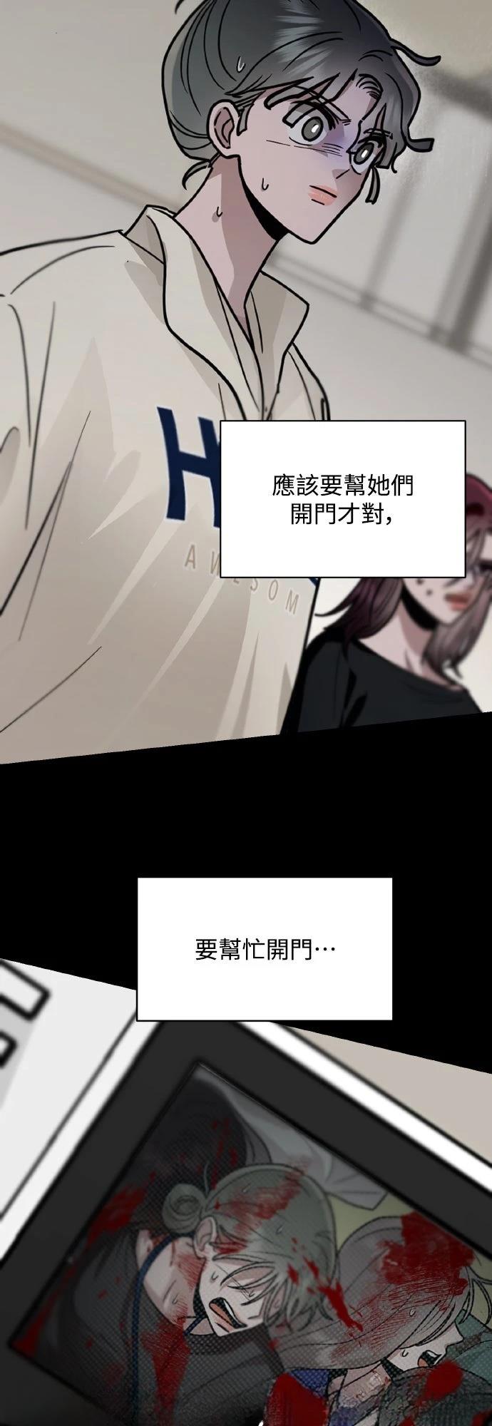 第27话15