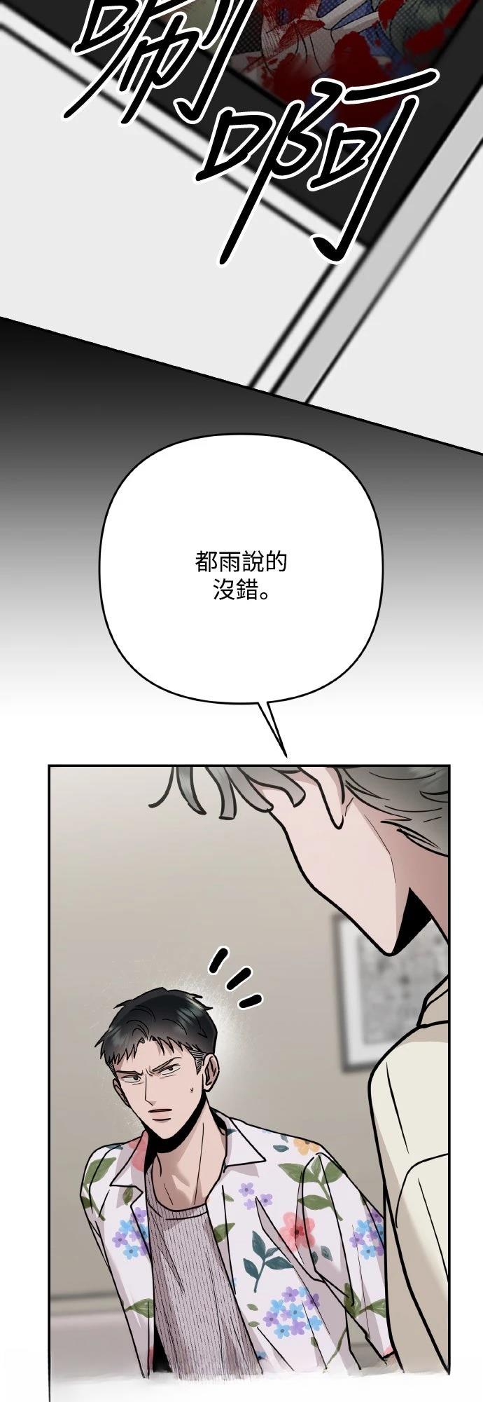 第27话16