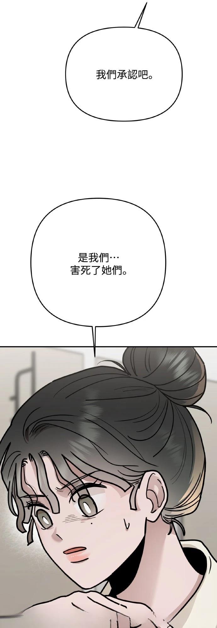 第27话17