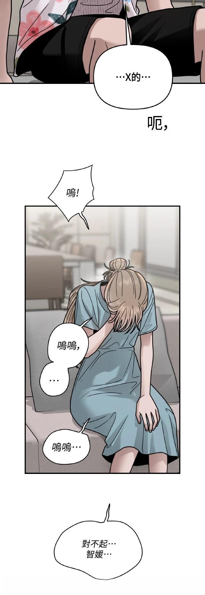第27话19