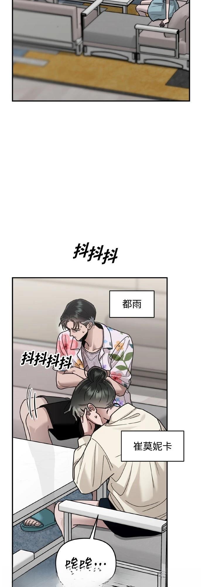 第27话2