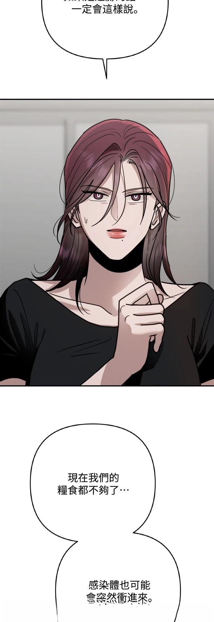 第27话24