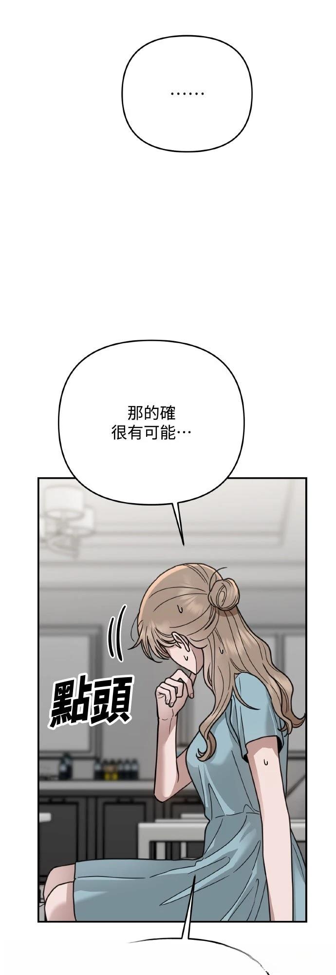 第27话26