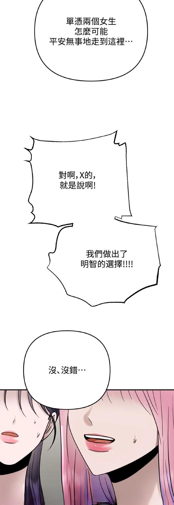 第27话27