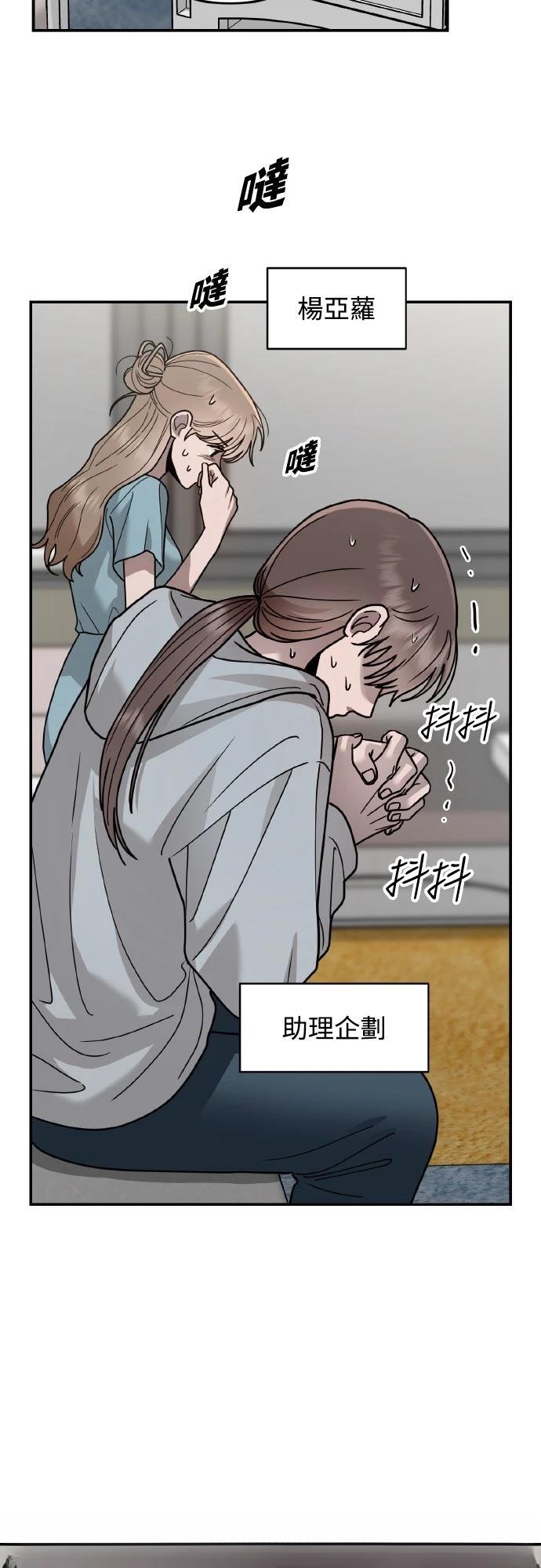 第27话3