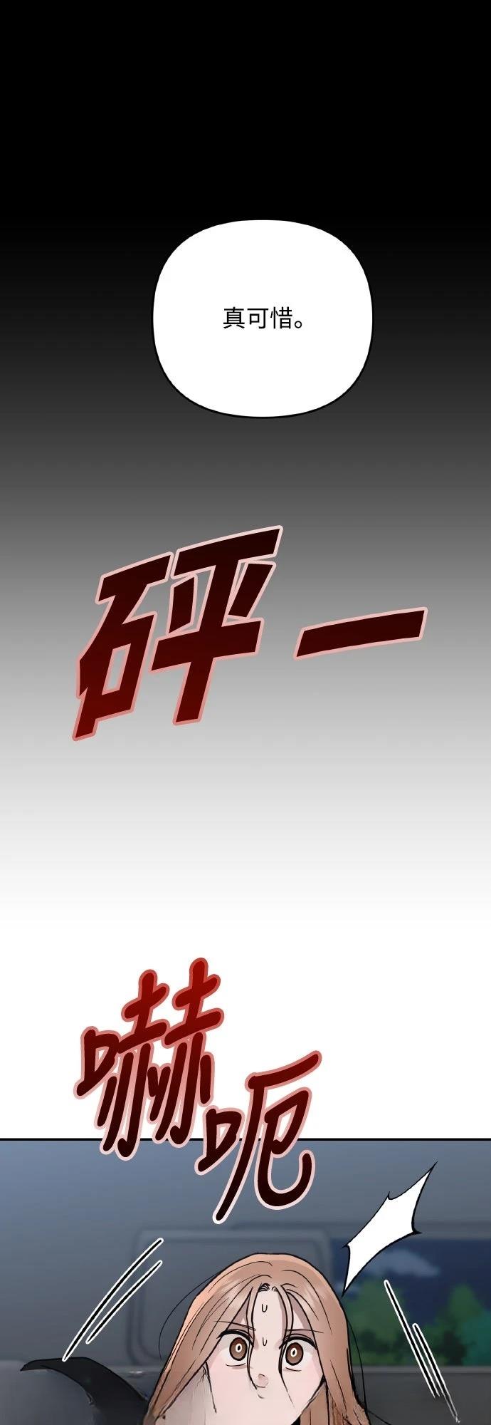 第27话36
