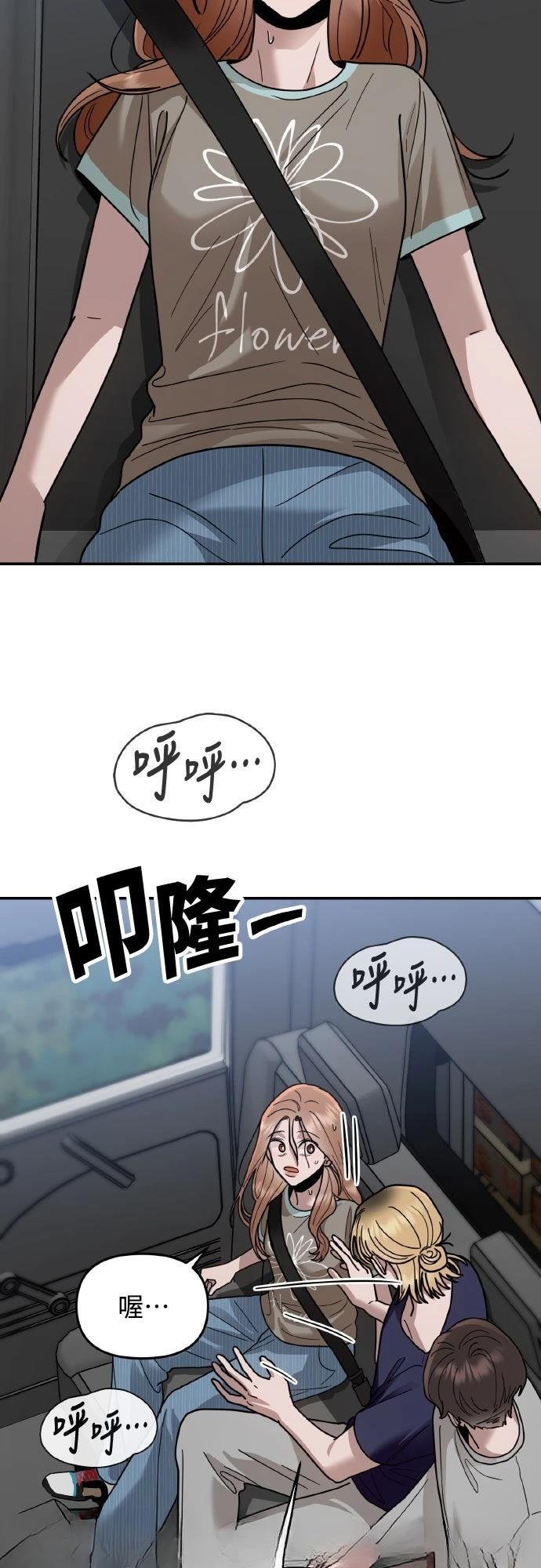 第27话37