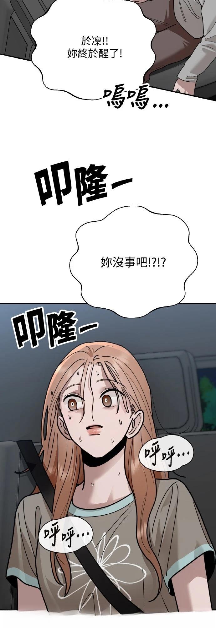 第27话38