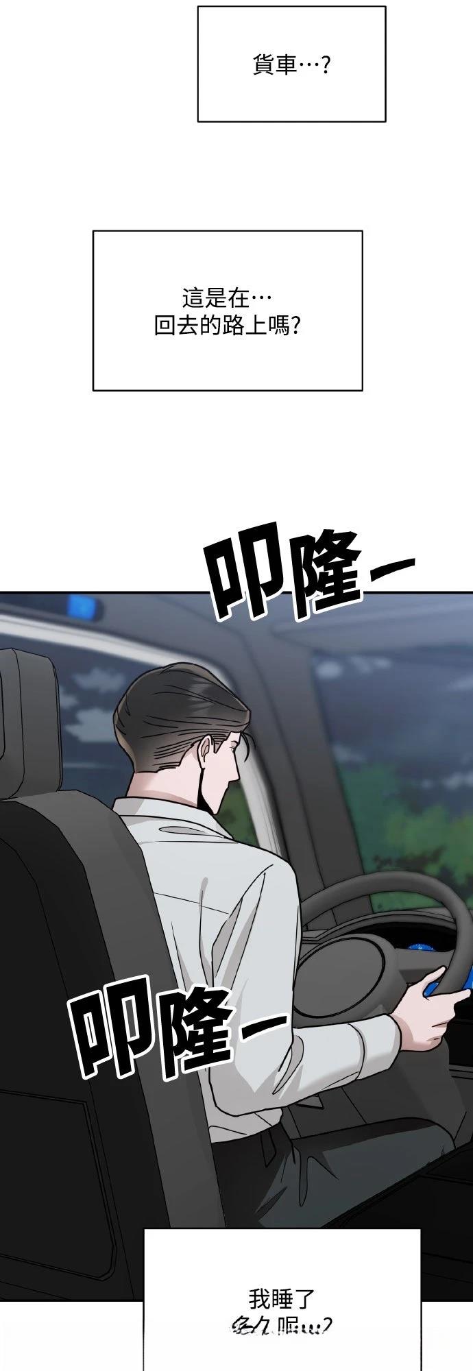 第27话39