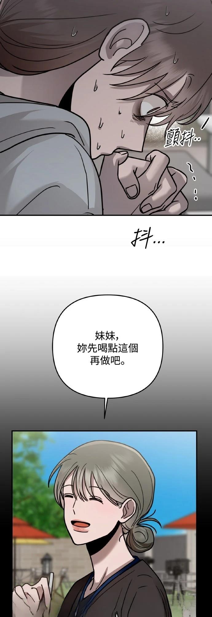 第27话4