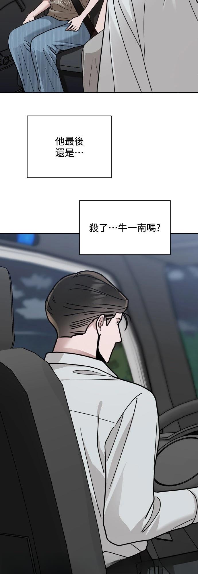 第27话47