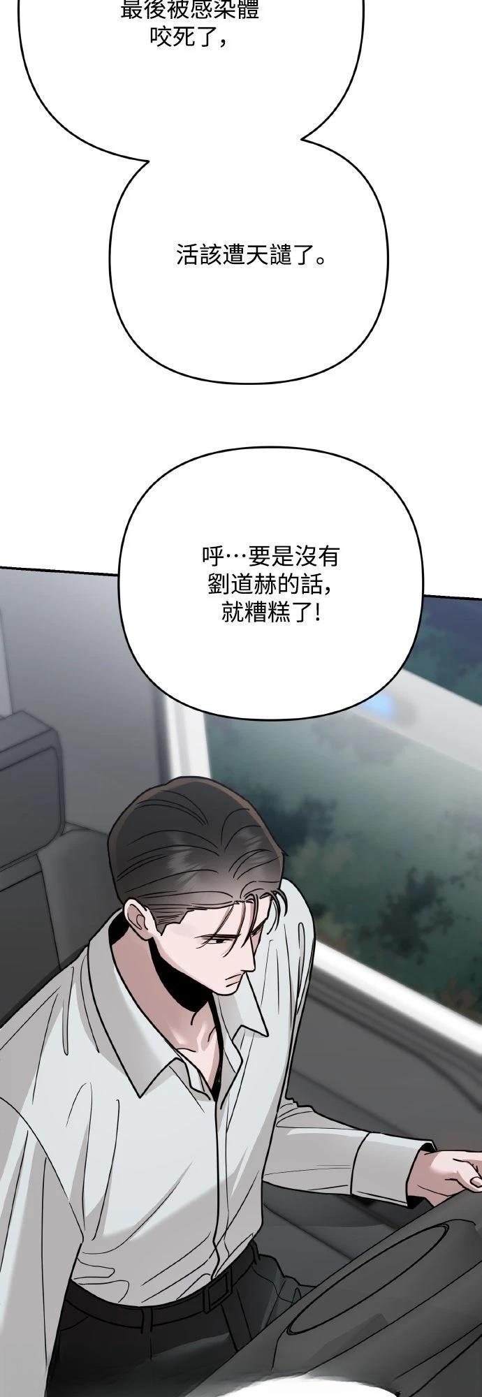 第27话49