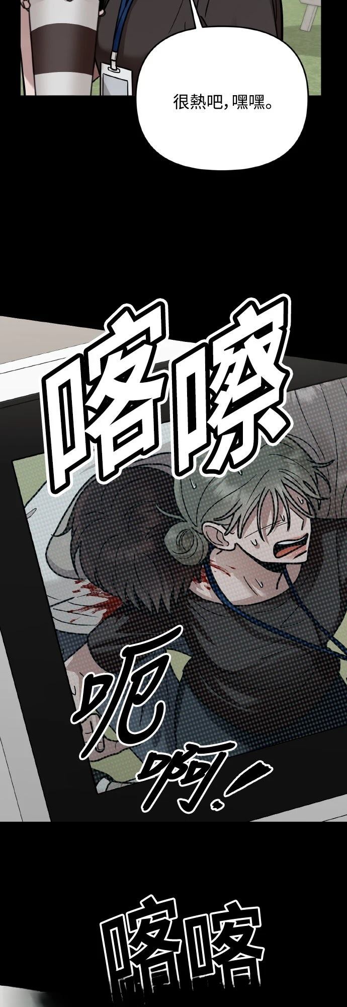 第27话5
