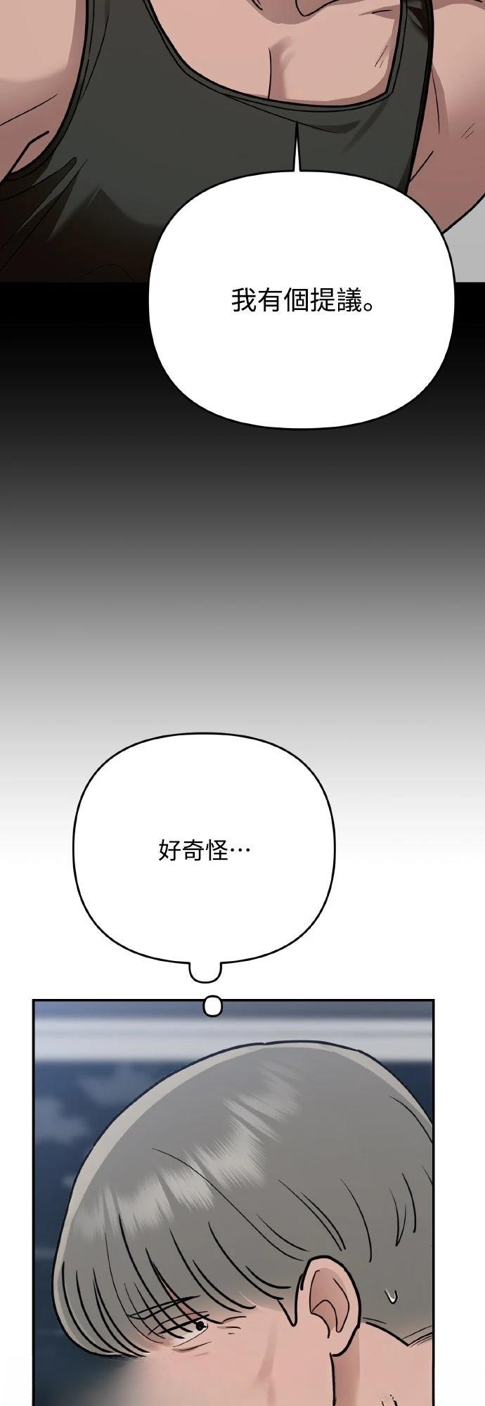 第27话54