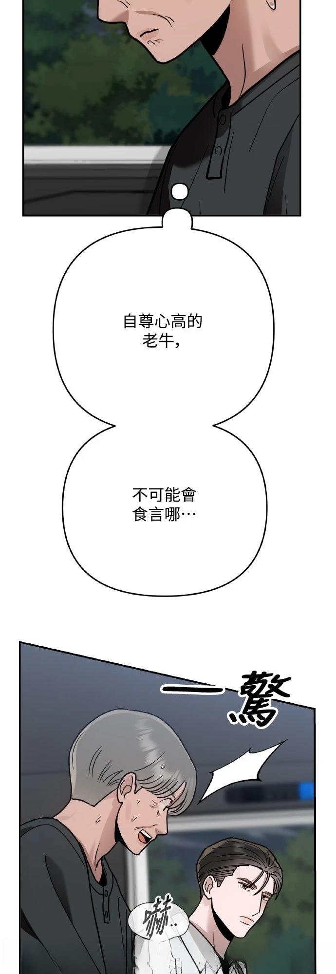 第27话55