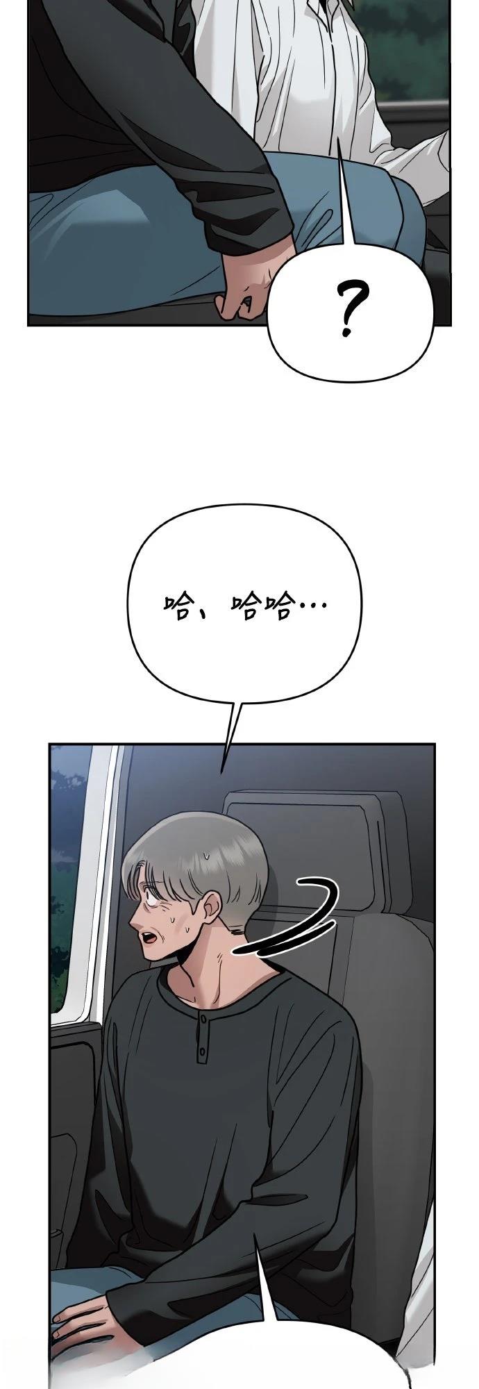 第27话56