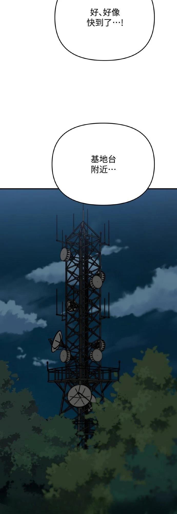 第27话57