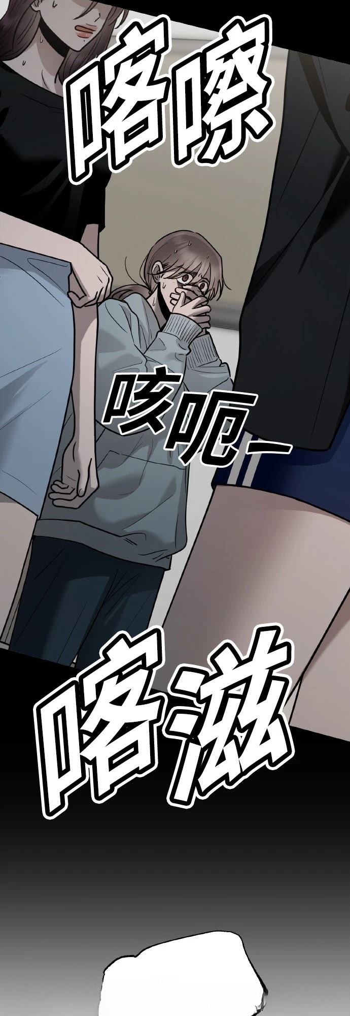 第27话6