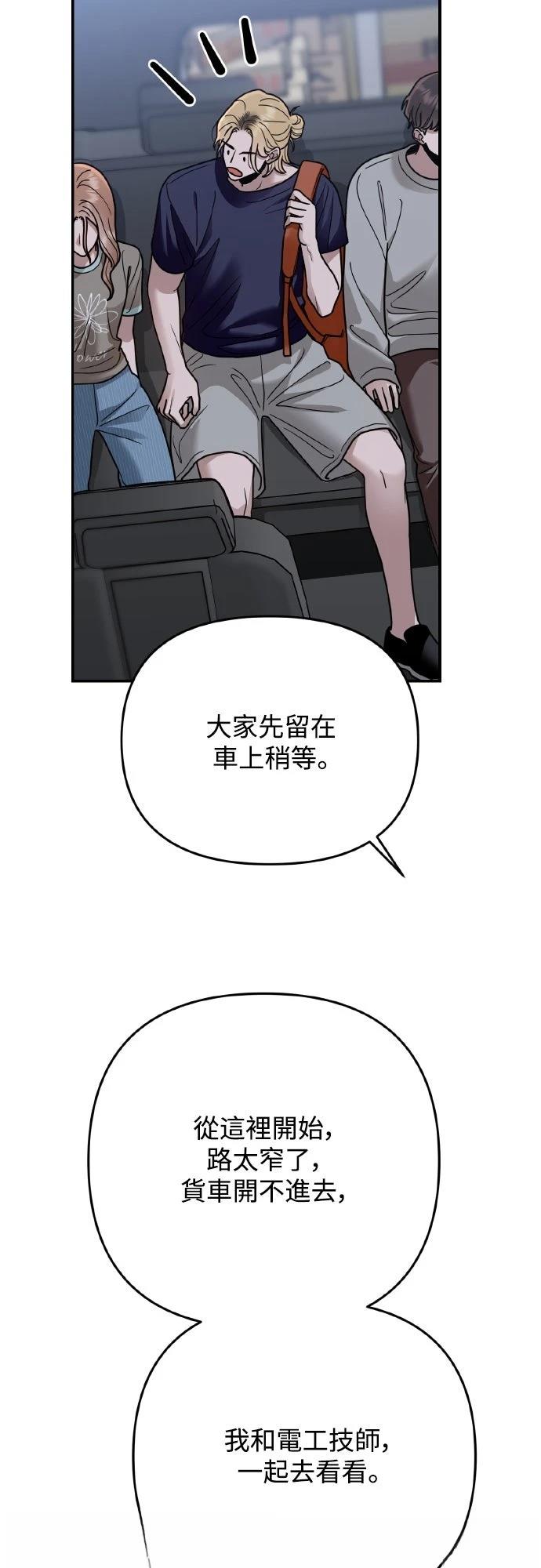 第27话60