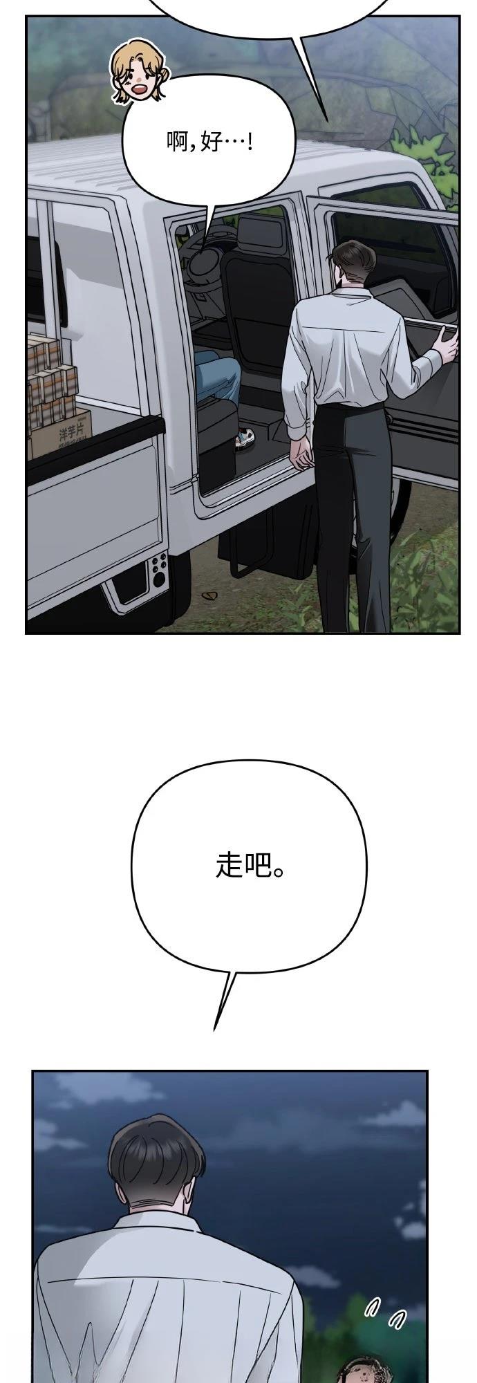 第27话61