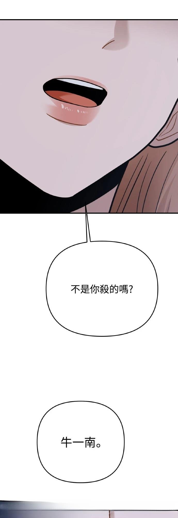 第27话65