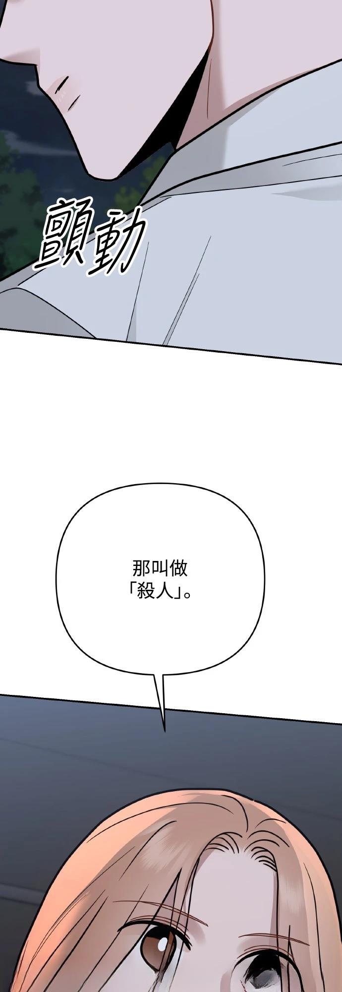 第27话66