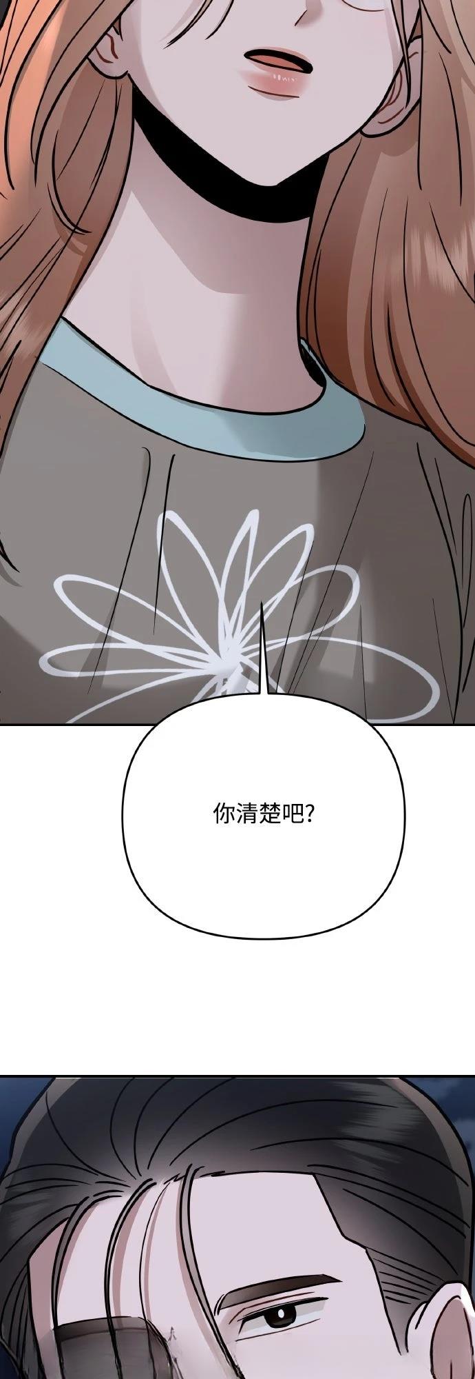 第27话67