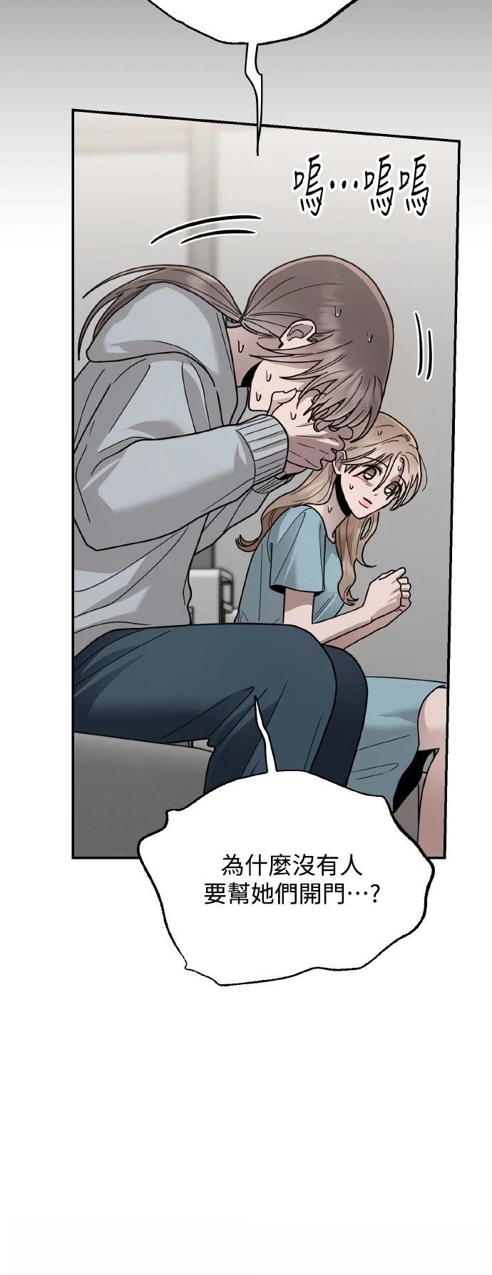 第27话7